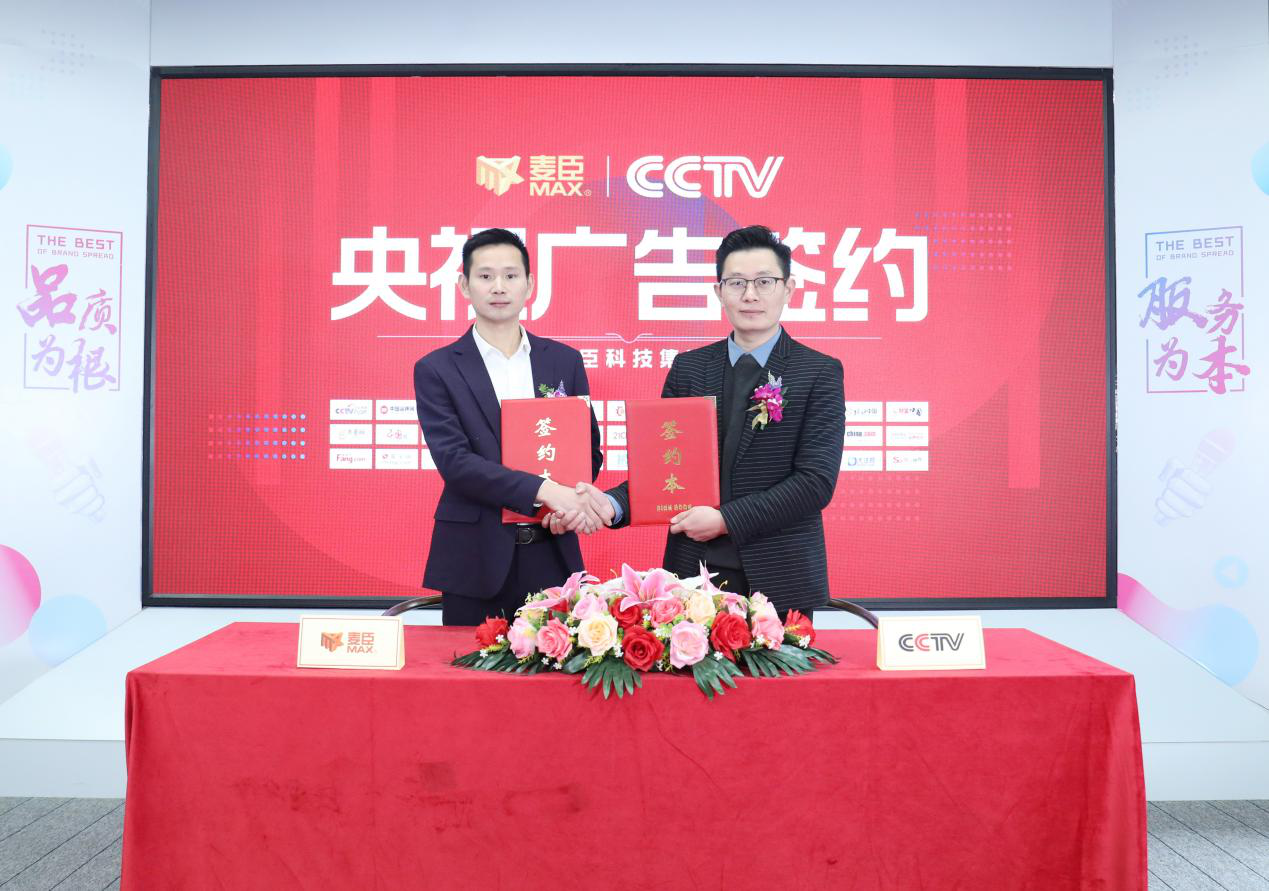 麥臣科技集團(tuán)，麥臣植筋膠，麥臣加固材料品牌，麥臣建筑加固材料廠(chǎng)家，麥臣抗震支架廠(chǎng)家，麥臣碳纖維材料廠(chǎng)家