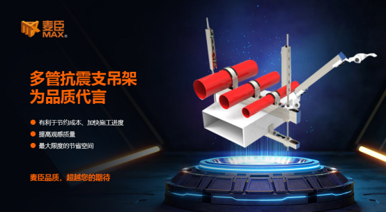 麥臣科技為您科普建筑抗震加固的必要性！