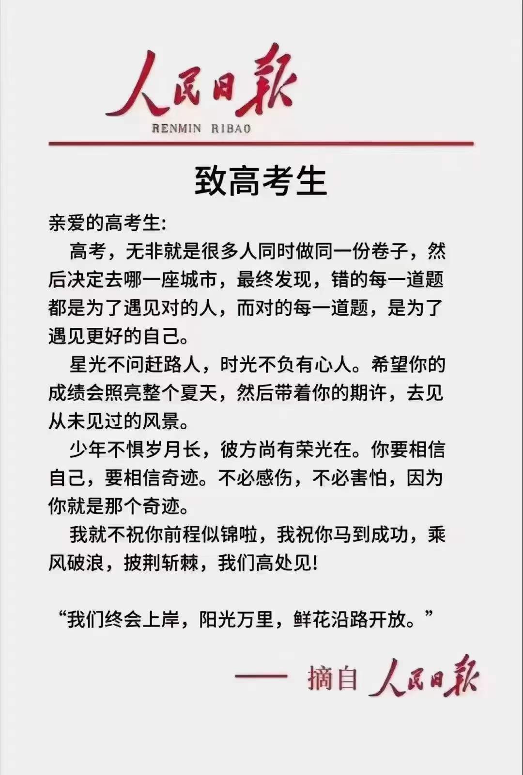 麥臣植筋膠廠(chǎng)家