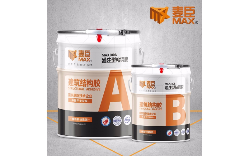 超詳細(xì)的粘鋼膠知識，趕緊收藏了