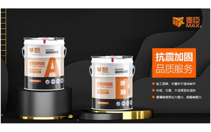 混凝土產(chǎn)生裂縫原因有哪些？