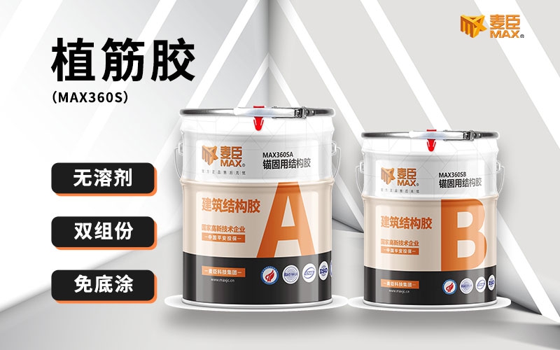 不同種類的膠水能不能混用？