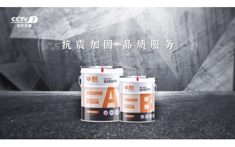 什么是環(huán)氧樹脂膠？有什么用途？