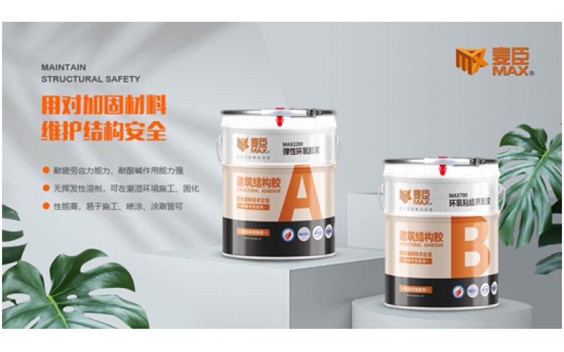 建筑加固方法有哪些？如何正確進(jìn)行加固？