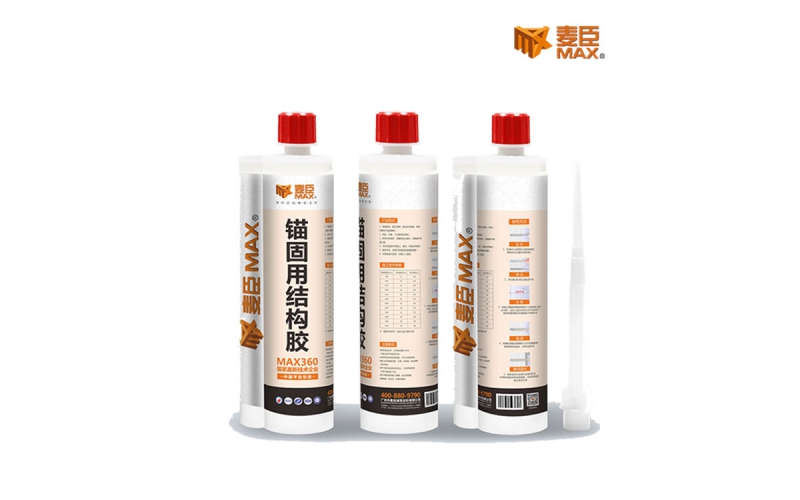 使用植筋膠時(shí)需要注意事項(xiàng)是什么？
